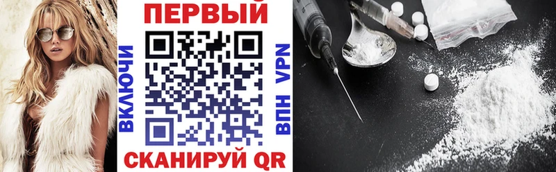 даркнет состав Бежецк АМФЕТАМИН 98% где продают