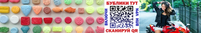 Ecstasy mix darknet официальный сайт Бежецк