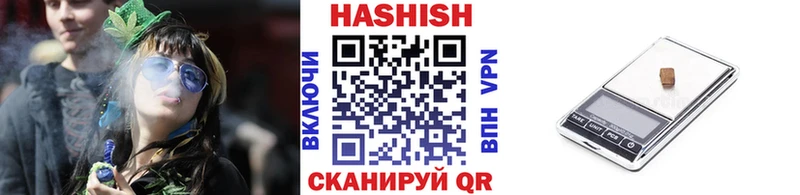 это формула  Бежецк  ГАШ хэш 
