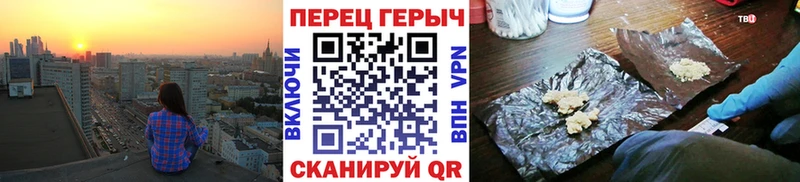 ссылка на мегу ССЫЛКА  где можно купить наркотик  Бежецк  ГЕРОИН гречка 