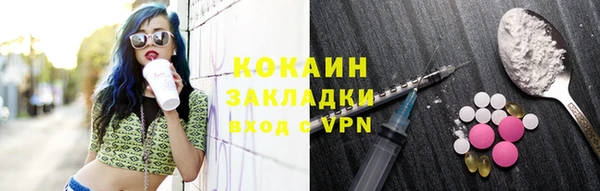 первитин Бородино