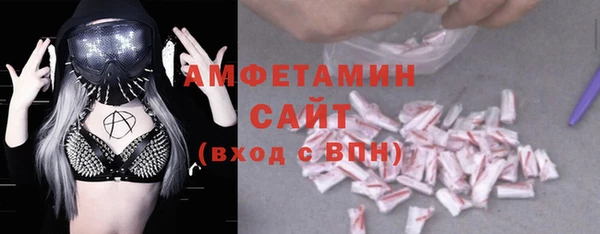 мдма Беломорск