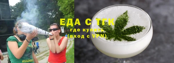 альфа пвп Новозыбков