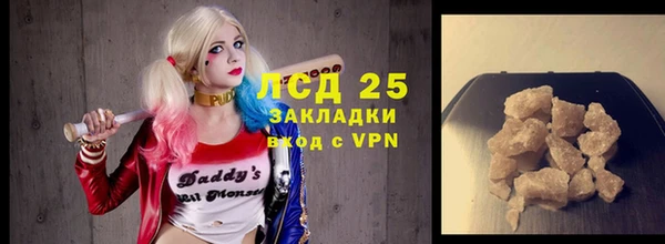 круглые Белокуриха