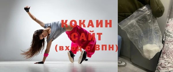 прущие грибы Белоозёрский