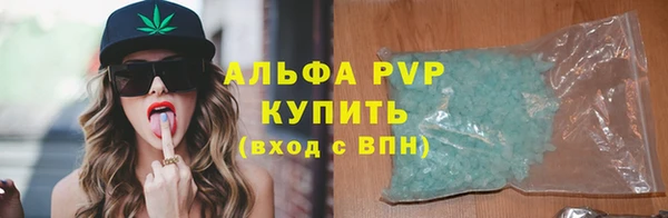 первитин Бородино