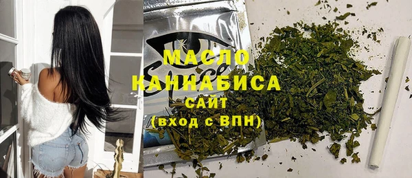 круглые Белокуриха