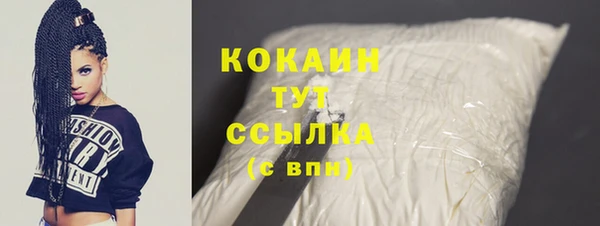 круглые Белокуриха