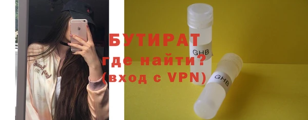 круглые Белокуриха