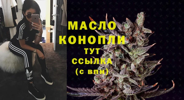 мдма Беломорск