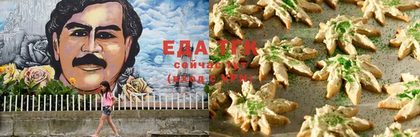мдма Беломорск