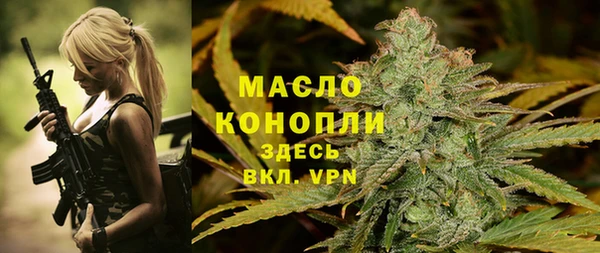 мефедрон VHQ Новодвинск
