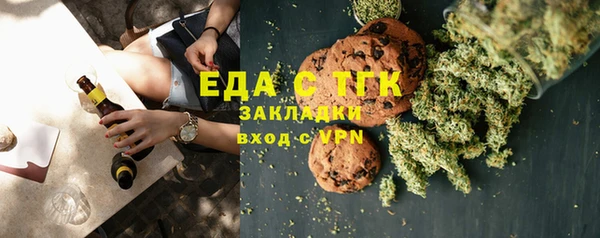 прущие грибы Белоозёрский