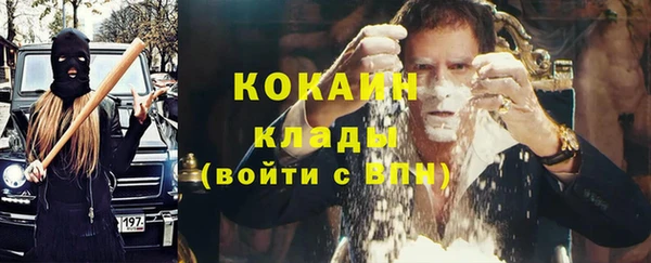мдма Беломорск