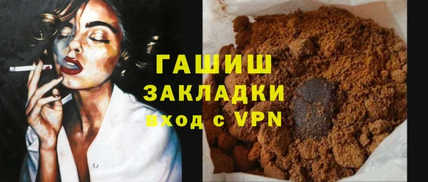 винт Бугульма