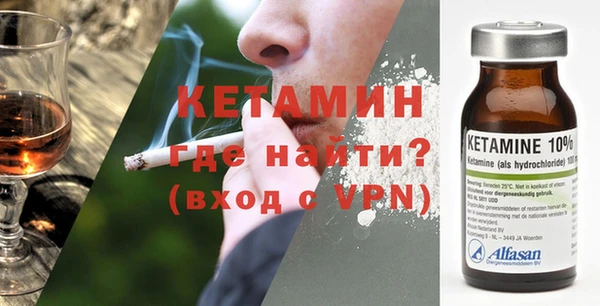 метамфетамин Богородицк