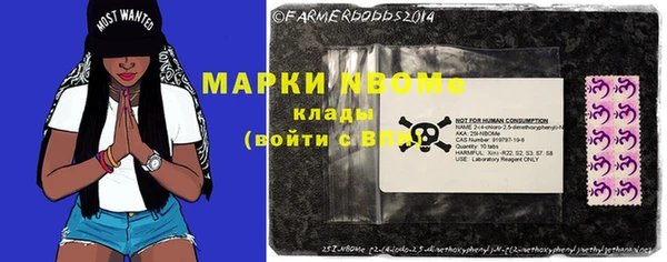 первитин Бородино