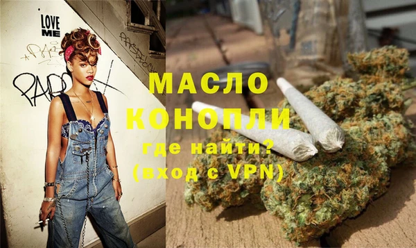 мефедрон мука Балахна