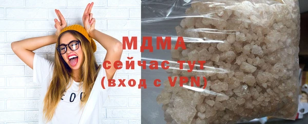круглые Белокуриха