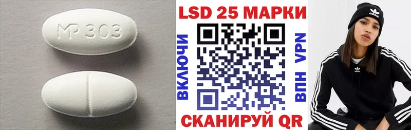 ЛСД экстази ecstasy  Бежецк 