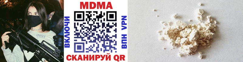 МДМА VHQ  Бежецк 