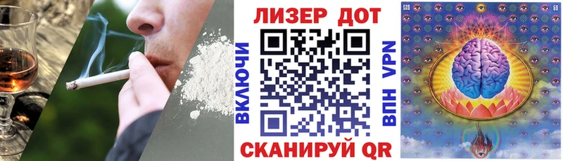 Марки 25I-NBOMe 1500мкг  Бежецк 