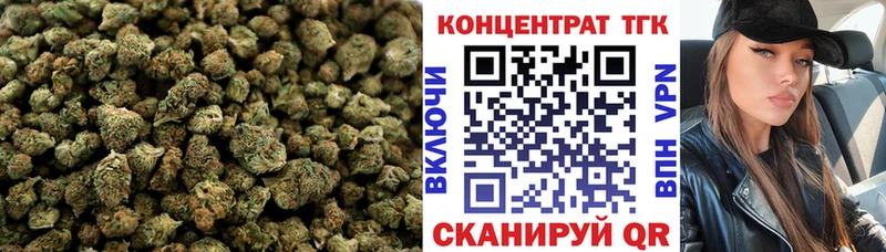 ТГК Wax  купить закладку  Бежецк 